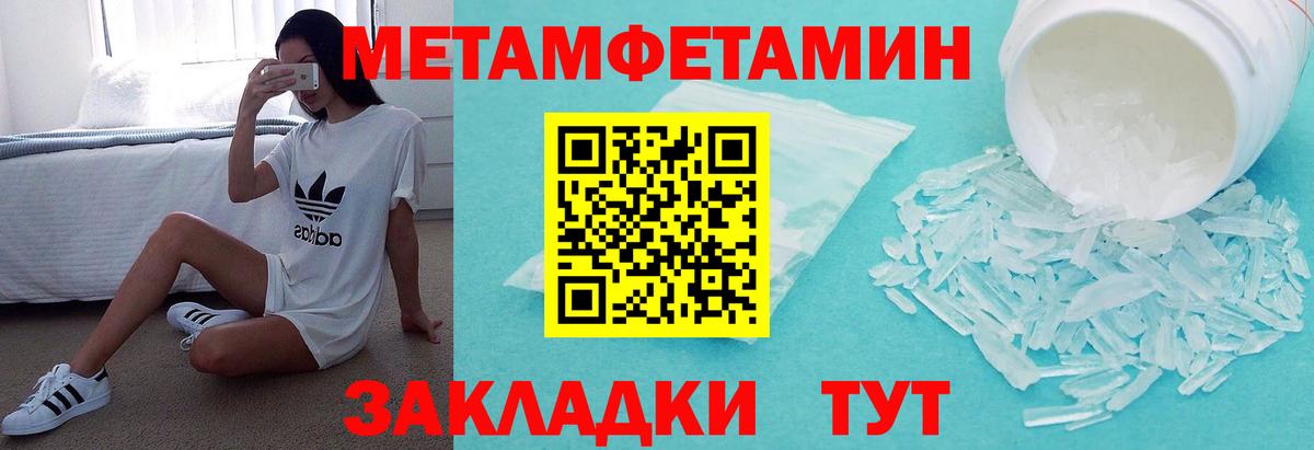 Братск  Amphetamine VHQ  Amphetamine  АМФ  Вход с VPN 