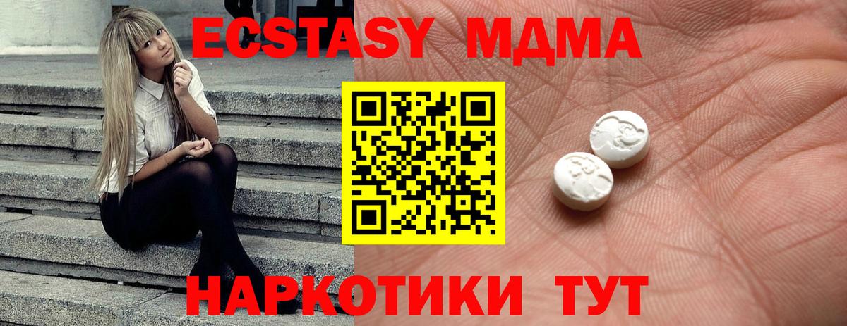 Братск  Ecstasy louis Vuitton  Вход с VPN 