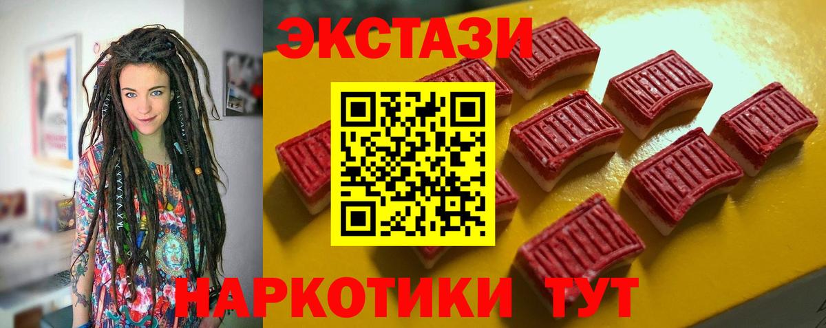 Экстази Philipp Plein Братск