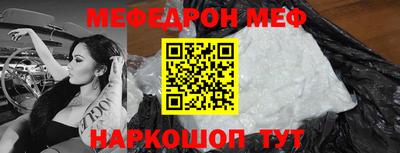 ALPHA-PVP Славянск-на-Кубани
