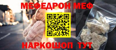 ALPHA-PVP Славянск-на-Кубани