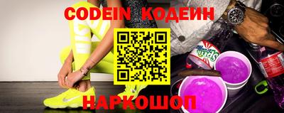ALPHA-PVP Славянск-на-Кубани