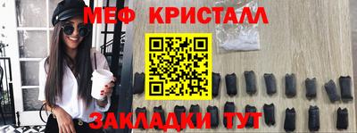 мефедрон VHQ Сланцы