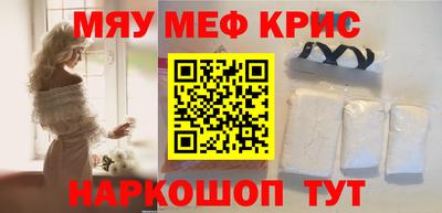 мефедрон VHQ Сланцы