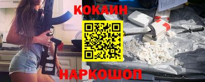 мефедрон VHQ Сланцы