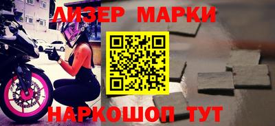 ALPHA-PVP Славянск-на-Кубани