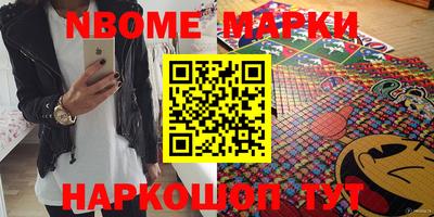 мет Славгород