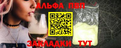 мефедрон VHQ Сланцы