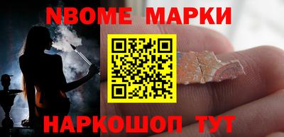 мефедрон VHQ Сланцы