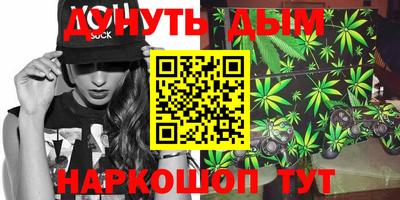 ALPHA-PVP Славянск-на-Кубани