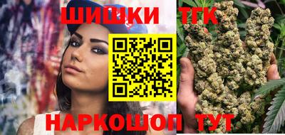 мет Славгород