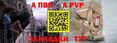 мефедрон VHQ Сланцы
