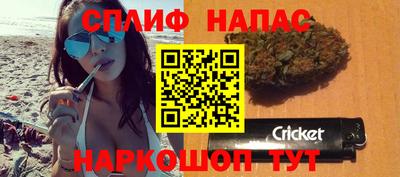 мефедрон VHQ Сланцы