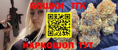 мет Славгород