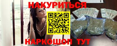 ALPHA-PVP Славянск-на-Кубани