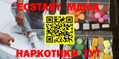 ALPHA-PVP Славянск-на-Кубани