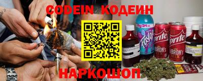 мефедрон VHQ Сланцы