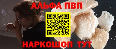мет Славгород