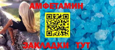 мефедрон VHQ Сланцы