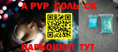 мефедрон VHQ Сланцы