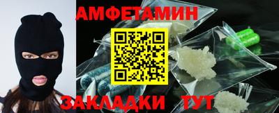 мефедрон VHQ Сланцы