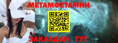 мефедрон VHQ Сланцы