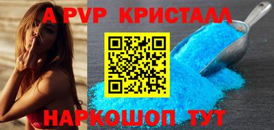 мефедрон VHQ Сланцы