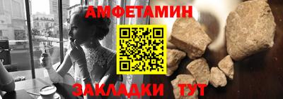 мефедрон VHQ Сланцы