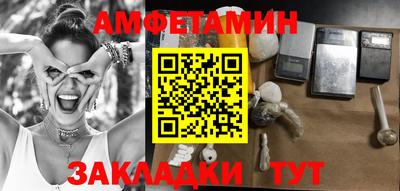 ALPHA-PVP Славянск-на-Кубани