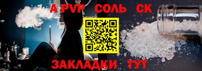 мефедрон VHQ Сланцы