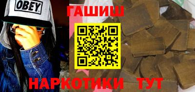 ALPHA-PVP Славянск-на-Кубани