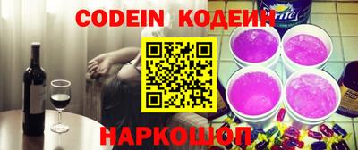 ALPHA-PVP Славянск-на-Кубани