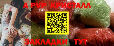 мет Славгород