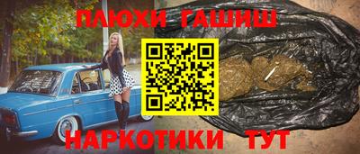 мефедрон VHQ Сланцы