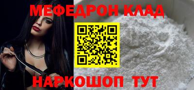 мет Славгород