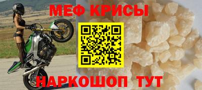 мет Славгород