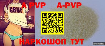 мефедрон VHQ Сланцы