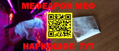 ALPHA-PVP Славянск-на-Кубани