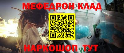 ALPHA-PVP Славянск-на-Кубани