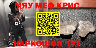 мет Славгород