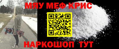 ALPHA-PVP Славянск-на-Кубани