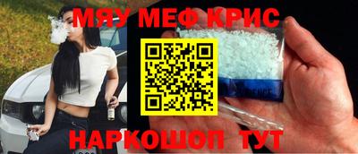 мет Славгород
