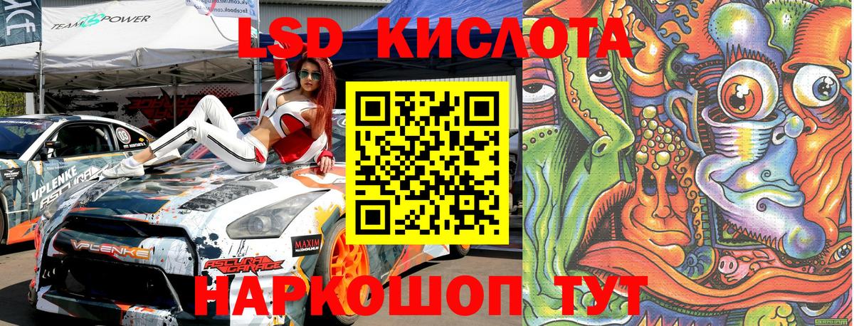 Марки NBOMe 1500мкг  Вход с VPN  Марки 25I-NBOMe  Братск 