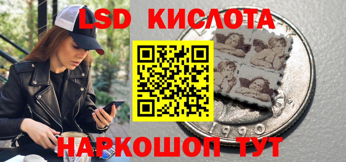 Марки N-bome 1,8мг Братск