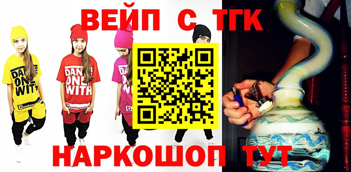Дистиллят ТГК Wax Братск