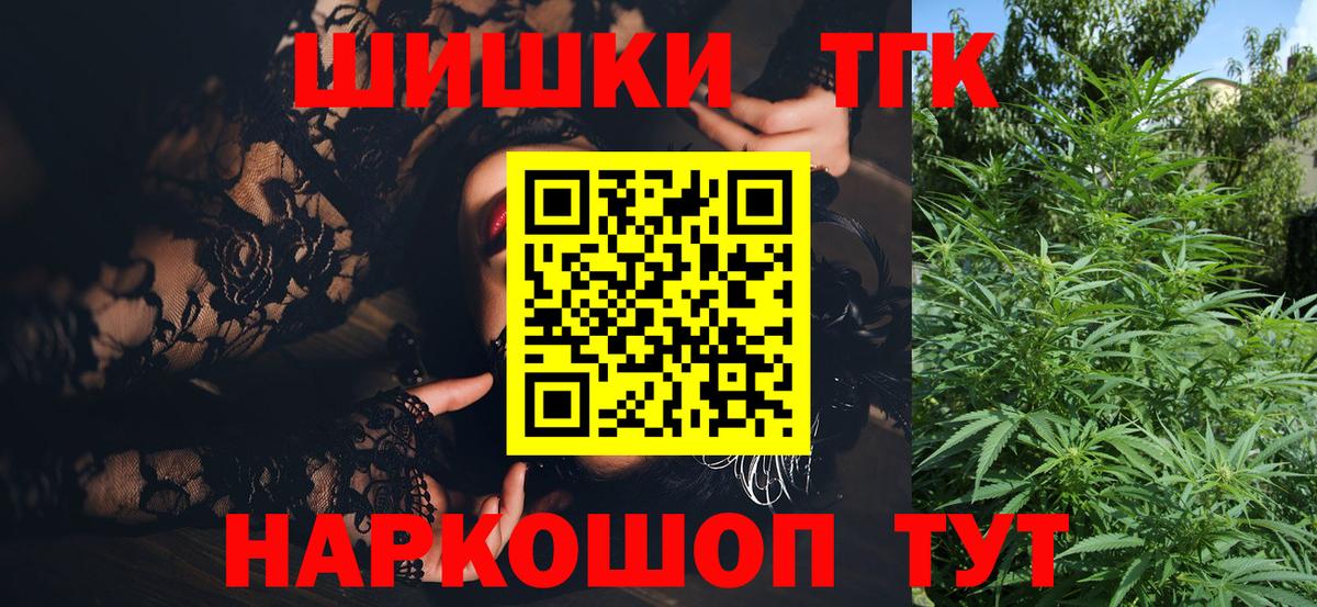 Канабис SATIVA & INDICA Братск